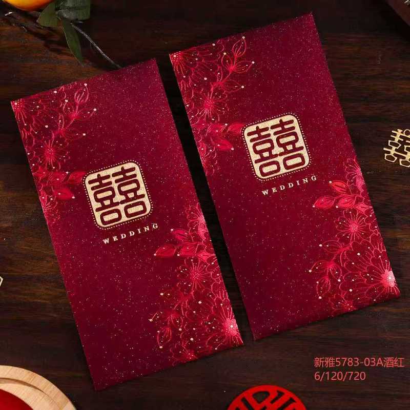 红包结婚专用高档千元随份子钱婚礼喜字红包袋改口利是封新婚创意|undefined