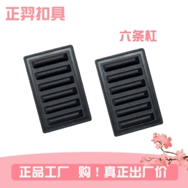 插扣;其他箱包配件;手把