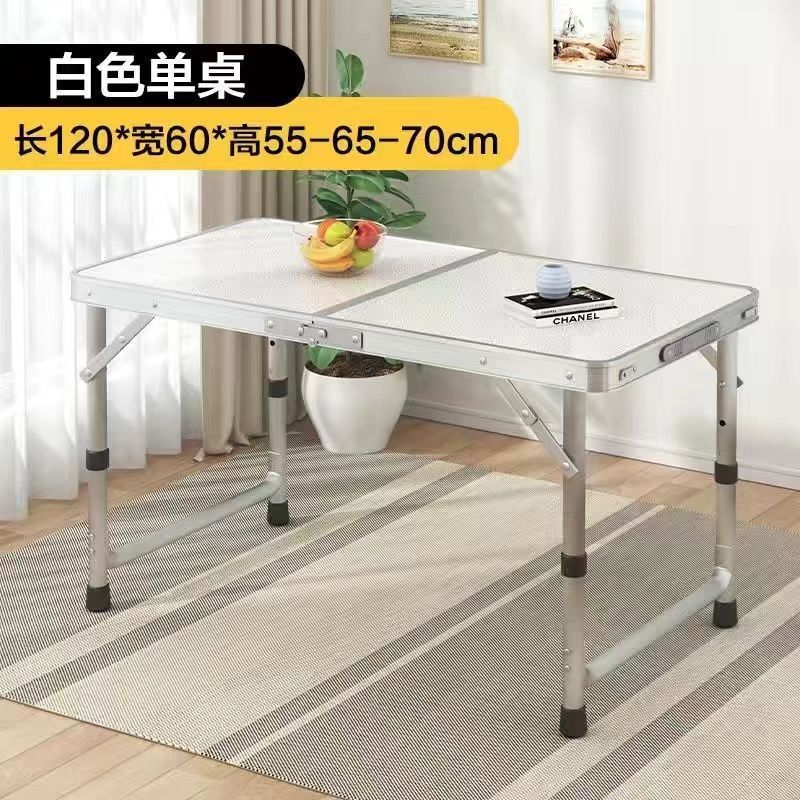 桌子夜市冰粉摆摊简易桌户外露营吃饭便携桌多功能地摊专用折叠桌|undefined