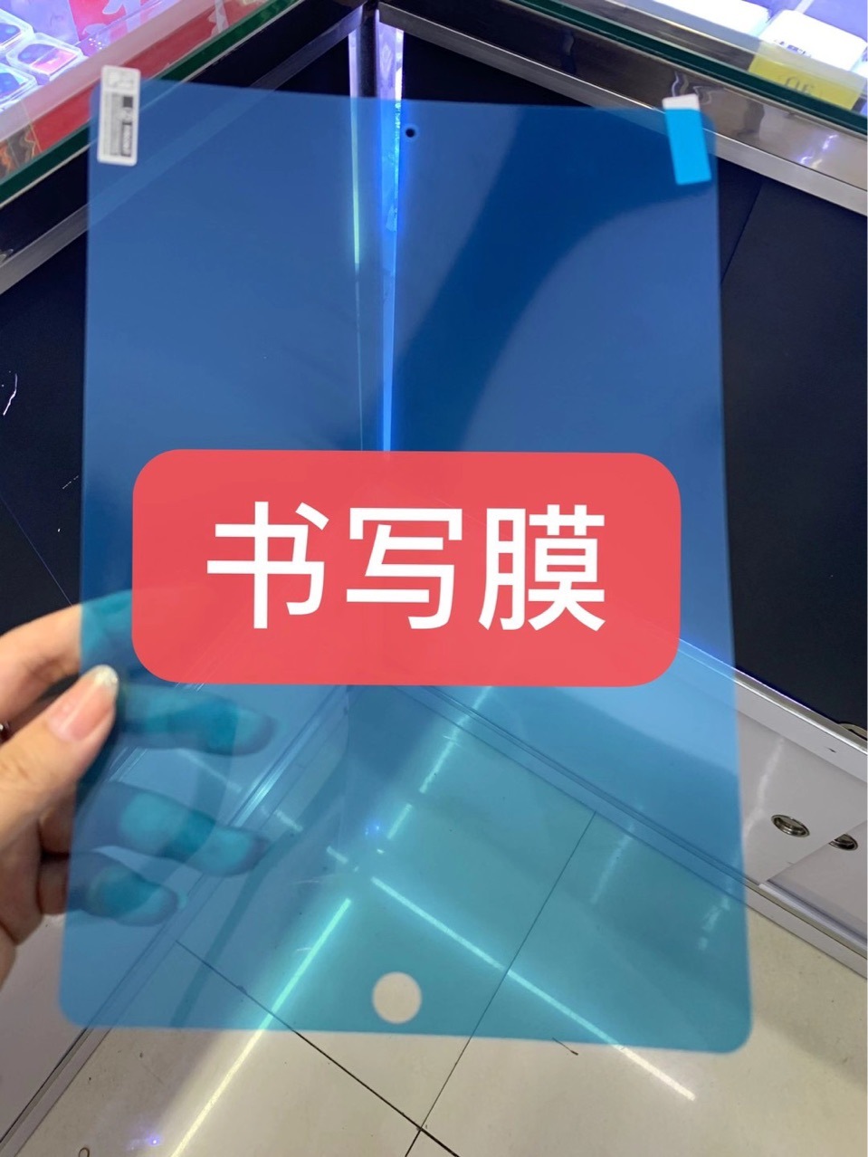 Suitable for ipad 12.9 frosted paper film ipad10.5 writing film mini painting protective film 5/6 Kent paper