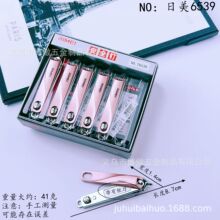 日美T6539指甲剪盒装 不锈钢尖嘴斜口指甲钳 超市夜市地摊美甲刀