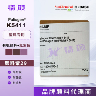 DIC�����29ԭ��˹��K5411�������͸ߜظ������ЙC��ϼt��ɫ