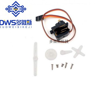 ES08MA II 12g/ 1.8kg/10sec metal tooth micro steering gear/ES08MA II