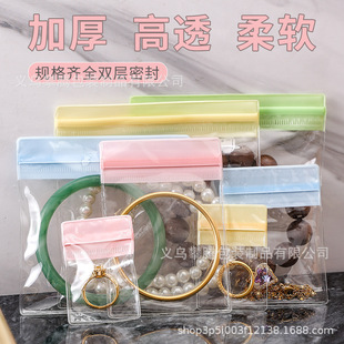 PVC�錚����ɫ�ܷ�������Է��ins�L���ֵdiy͸���Ʒ�錚��
