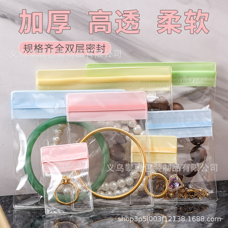 PVC Jewelry Bag Color Seal Anti-oxidation Self-sealing Bag Ins Style High Color Value DIY Transparent Jewelry Bag