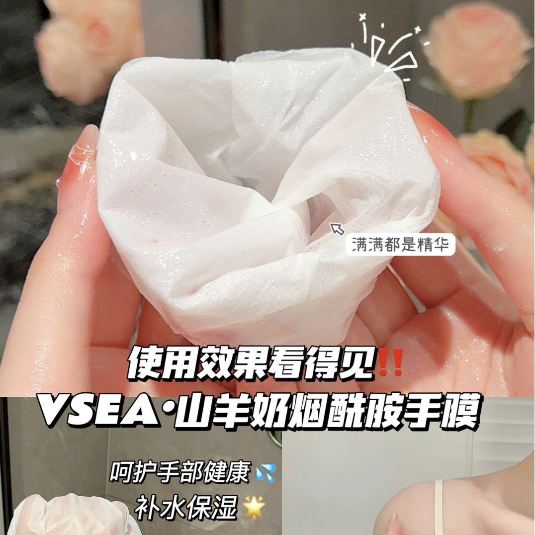 Mascarilla para Manos con Nicotinamida y Leche de Cabra, Hidratante y Exfoliante