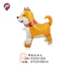 Aluminum film cart Akita dog—individually packaged