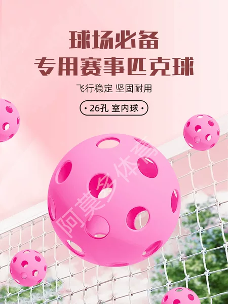 Factory Direct Sales Spot Pickleball 40 Holes 26 Holes Pickleballs 74mm Injection Molded Balls