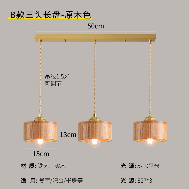 Lámpara de cabecera del dormitorio lujoso nuevo retro creativo bronce color nuez bar de madera maciza comedor de línea larga pequeña lámpara de cama