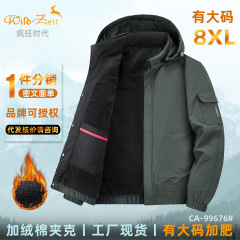 条纹夹克男秋冬季新款加绒工装外套潮牌宽松大码美式休闲连帽棉衣