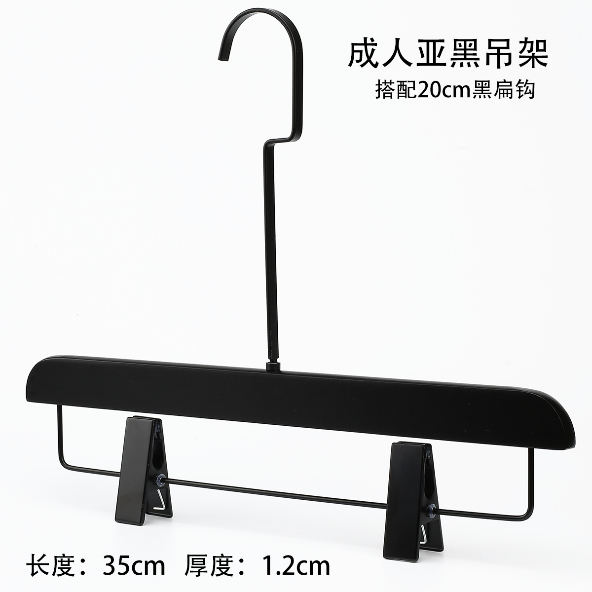 고급 성인용 행거/매트 블랙 + 20cm 후크