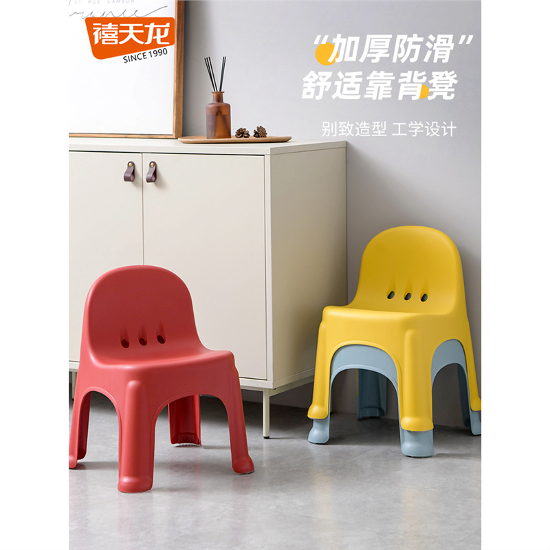 Xitianlong Children's Chair Baby Chair Kindergarten Comfortable…