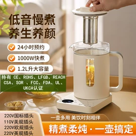 电热杯;电热水壶;酸奶机