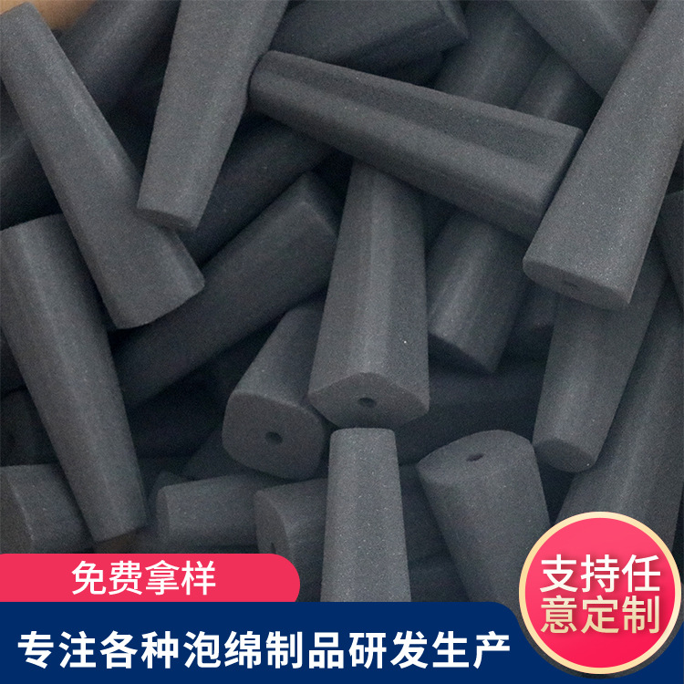 化妆海绵定 制 圆柱海棉 电子产品内衬包装泡棉 洗甲海绵批发