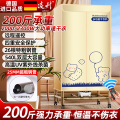 ドイツハイパワー乾燥機乾燥機家庭用速乾小型大容量クローゼット風乾服殺菌神器