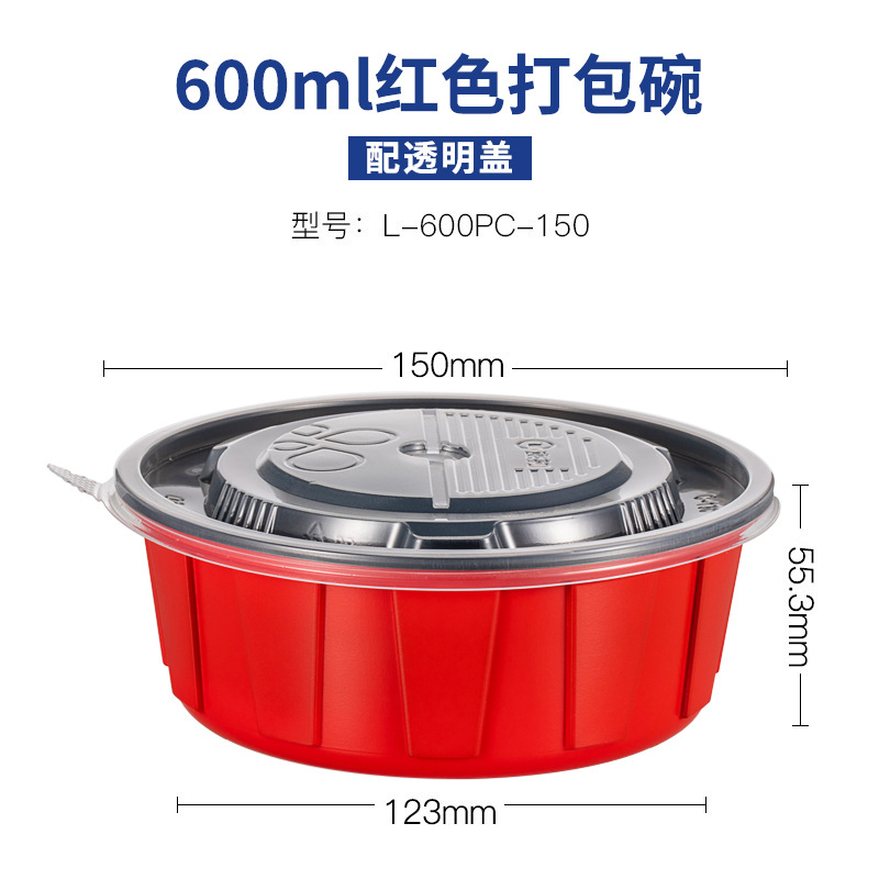 Caja de almuerzo desechable OTOR redondo rojo engrosado recipiente de embalaje de plástico con tapa caja de embalaje desechable
