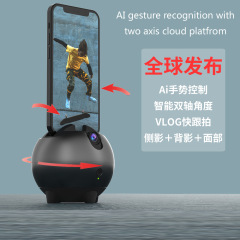 クロスボーダーAI二軸二軸知能フォロー雲台360 ° ジェスチャー制御撮影全自動カメラフォロー
