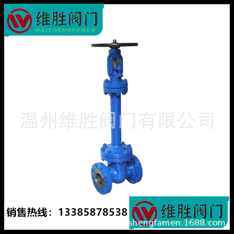 厂家供应铸钢波纹管法兰闸阀WZ41Y-16C WZ41H-16C