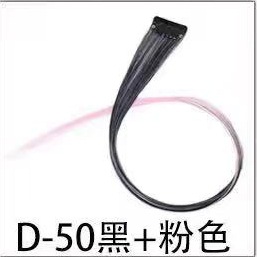 Pelucas de cabello de dama, pieza de seda a alta temperatura