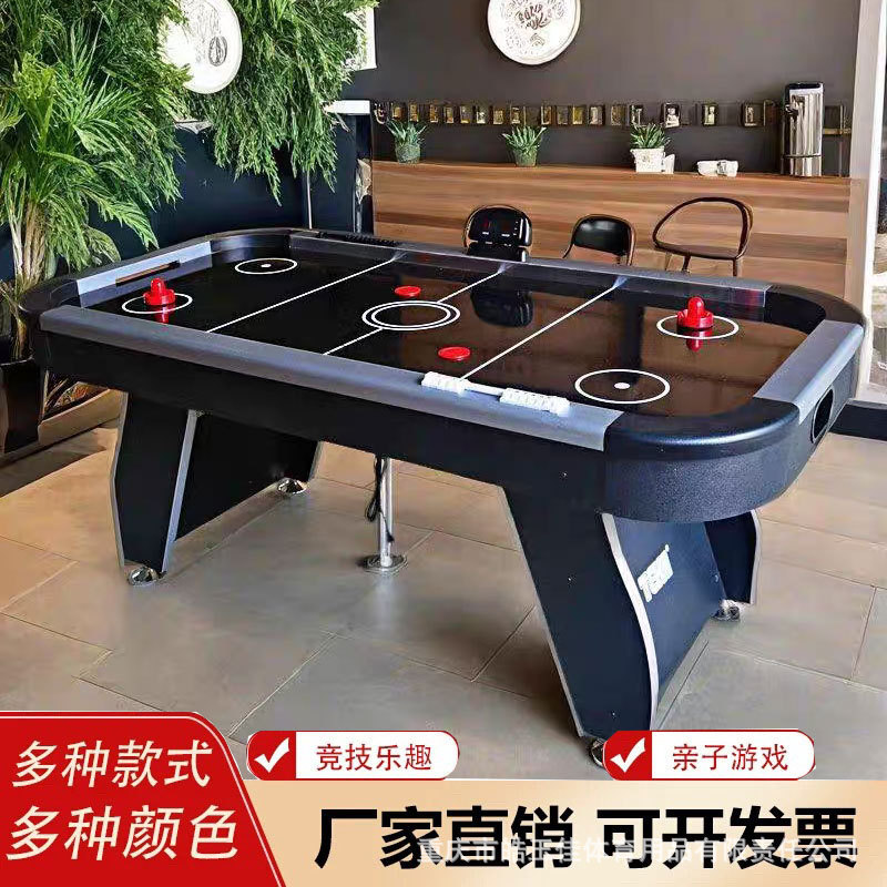 Table Ice Hockey Table Home Suspension Table Double Interactive Air Table Hockey Stick Luxury Electronic Scoring Double Ice Hockey Machine