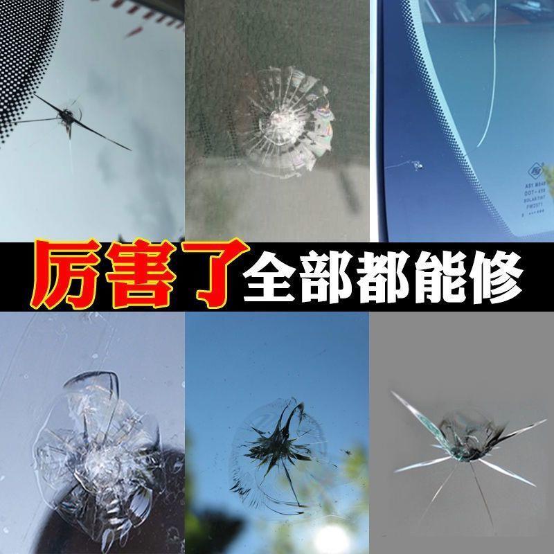 LCD TV screen scratch repair liquid, computer monitor, mirror, mobile phone, watch glass crack repair agent