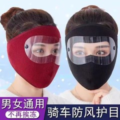 冬季保暖防寒骑行面罩全脸防风遮脸口罩电动车护脸护目镜面罩男女