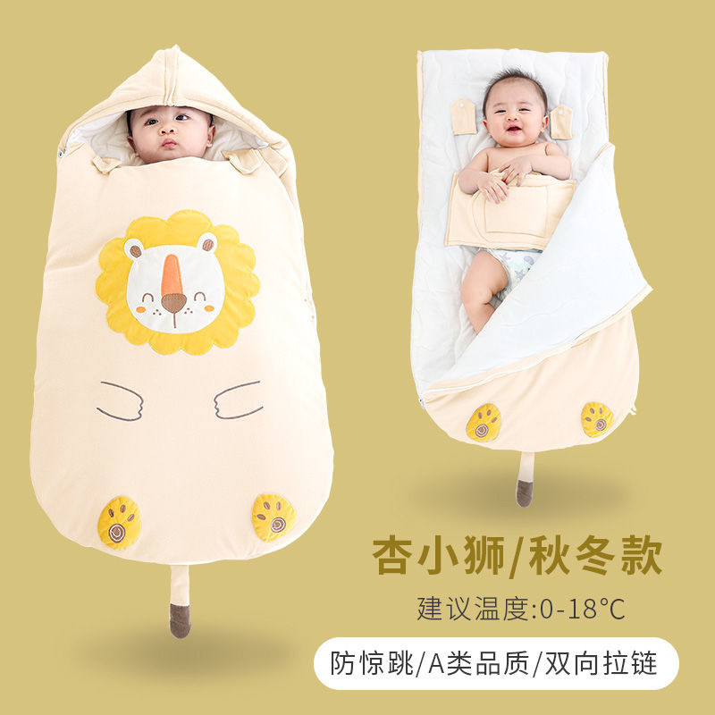 新生婴儿秋冬季加厚包被睡衣初生宝宝恒温睡袋防惊跳襁褓抱防踢被|undefined
