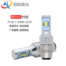 �羳Ħ��܇ledǰ��� ����������܇�� 9~36V�߹���Ħ��܇ǰ�՟�