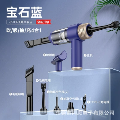 Customized 4-in-1 Car Vacuum Cleaner with Blowing, Suction, Pumping and Charging Functions, Wireless Charging Vacuum Cleaner, Mini Handheld Blower (Tozsoranlar) - 20770180mm-135-super-suction-power-metal-steel-mesh-6500pa-real-standard-blue-gold-color