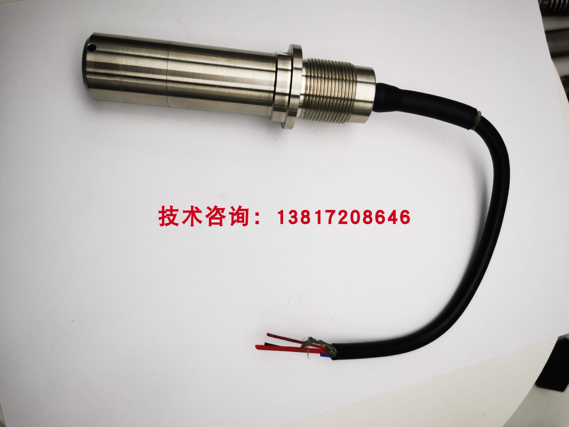 YSZK-01L型船用压力式液位传感器 货舱压载舱浸水报警传感器