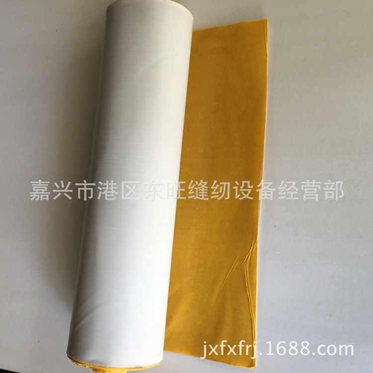 压脚皮 平车/缝纫机自粘 牛筋压脚皮 牛津压脚底板 塑料压脚皮