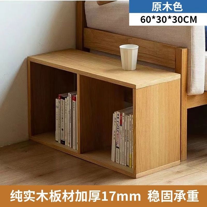 Solid wood storage cabinet, grid cabinet, bay window cabinet, household single-layer shelf, floor cabinet, low cabinet, thickened
