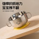 Stainless Steel Double Children's Anti-scalding Suction Disc Bowl Double Ear Cute Bear Large Capacity Thickened Anti-drop Household Durable Easy to Clean
