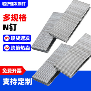 �ӹ�������\��Ә��N11 N13 N15 N17 N19 N21�Ҿ��b�޿͏d����