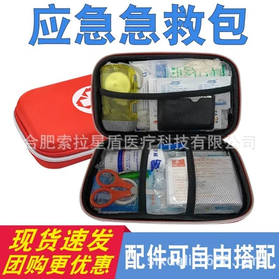 Kempinq və səyahət, emergency package household factory direct