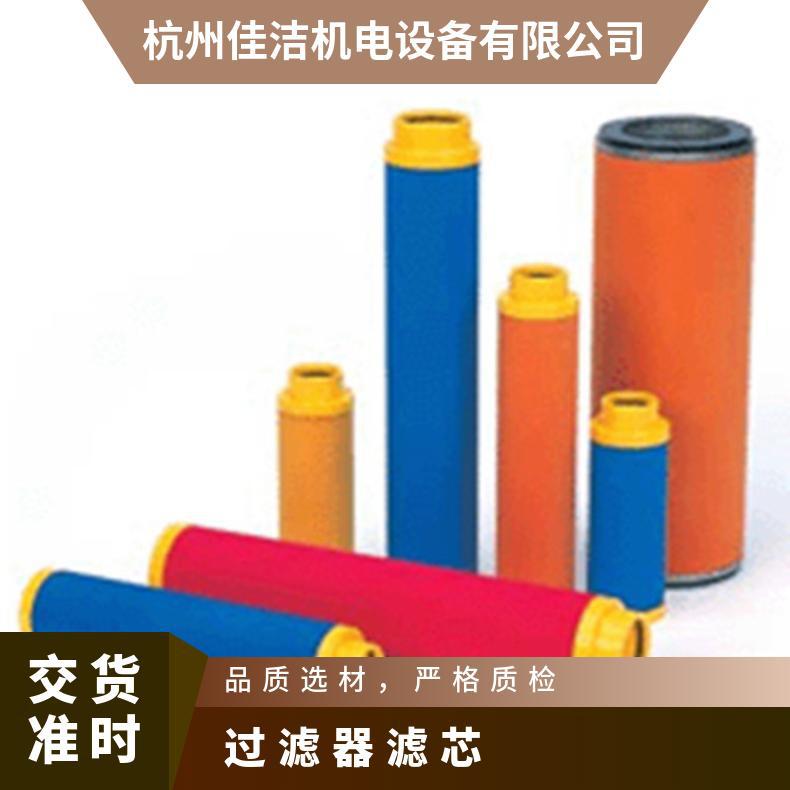过滤器 不锈钢 聚酯材料 进出口径80 BEA滤芯ARS930-RA