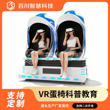 VR˫˵ιذȫѹս۾豸