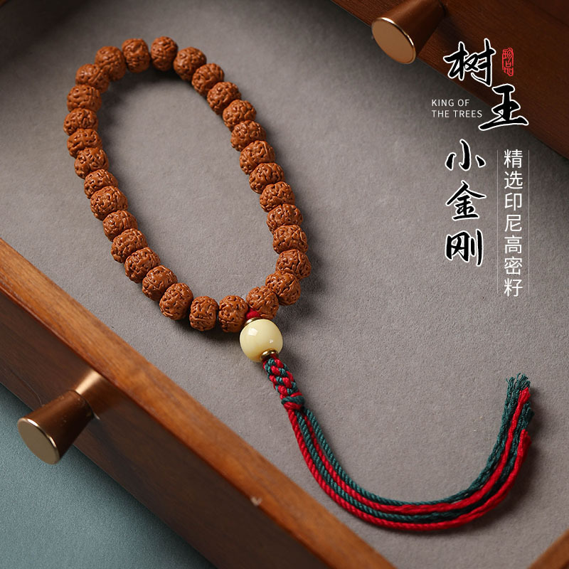 완센 [나무왕 리틀 킹콩이 들고 있음]