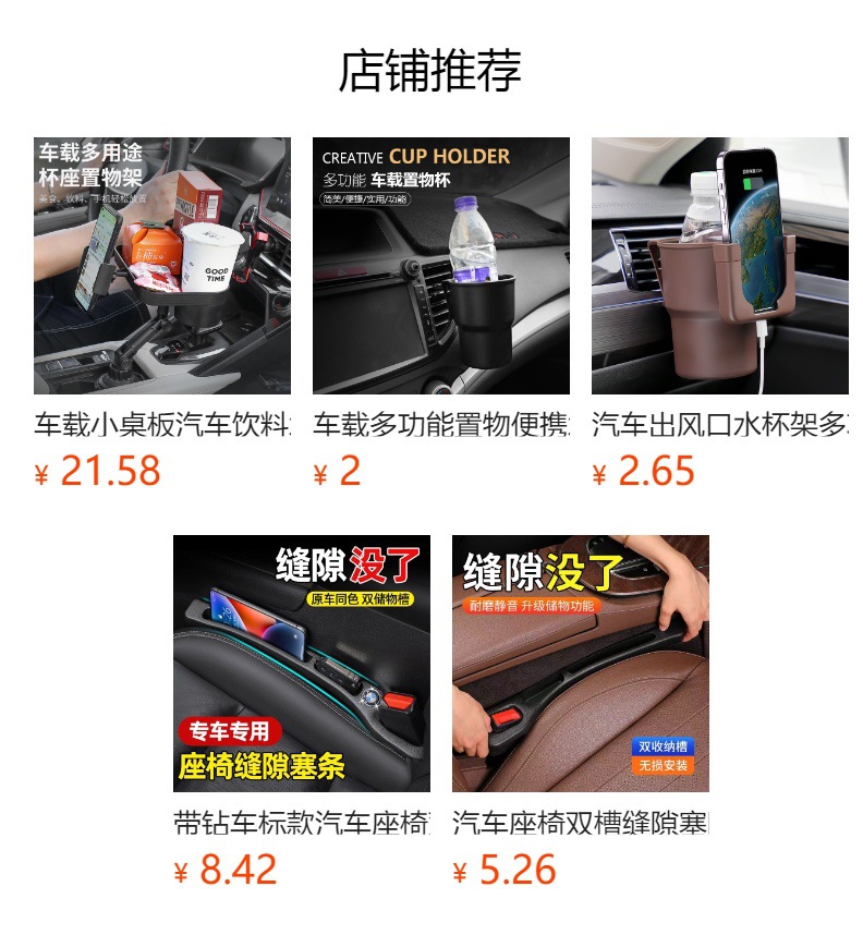 Cross-Border Amazon Car-Mounted Small Table Board, Car Drink Cup Holder, Expandable Dining Table Storage Rack, Car Phone Holder