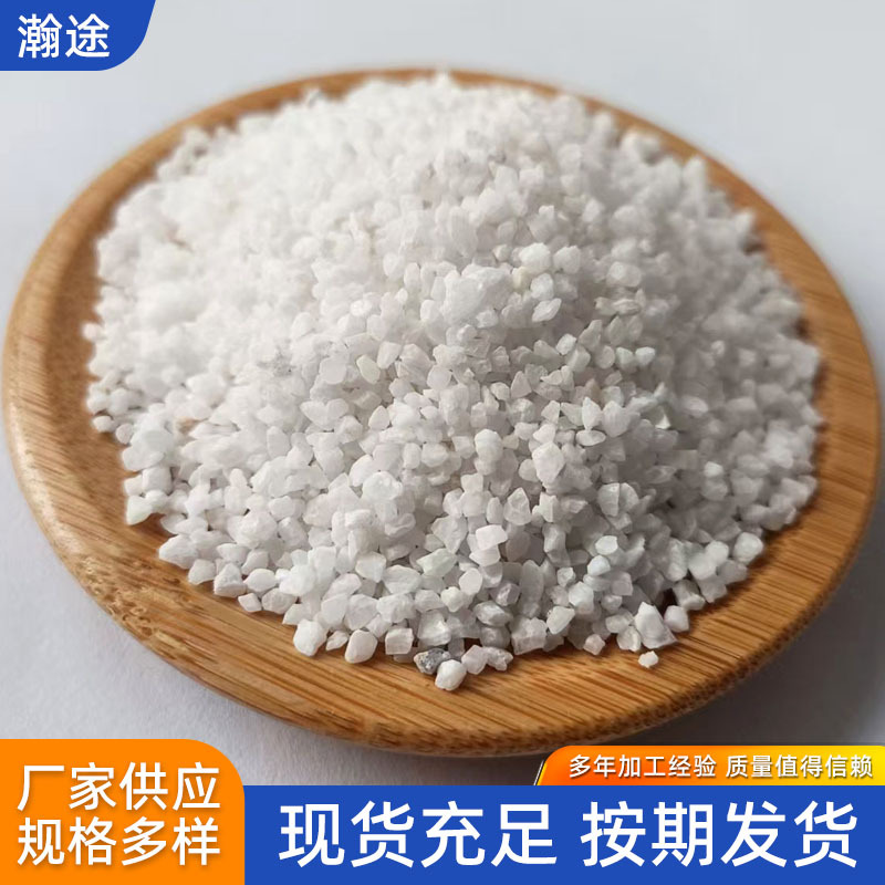 工厂批发雪花白石英砂造景装饰白沙子人造沙滩草坪足球场填充白砂