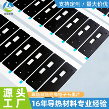 廠家直銷人工合成石墨片天然石墨片 電子產品專用導熱散熱絕緣石