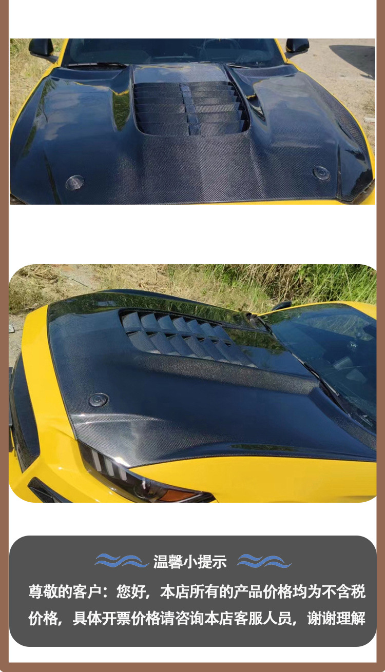 Suitable for Mustang Carbon Fiber Hood, Engine Hood, Car Accessories between 2015-2021