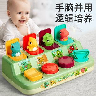 Children's Toys for One and a Half Year Old Boys, Educational Intelligence Development, Brain-Stimulating Girls, Two and Three Year Old Babies, Concentration Training