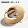 [First Choice for Autumn and Winter] Cradle Rope Nest + Warm Mat + Warm Pillow