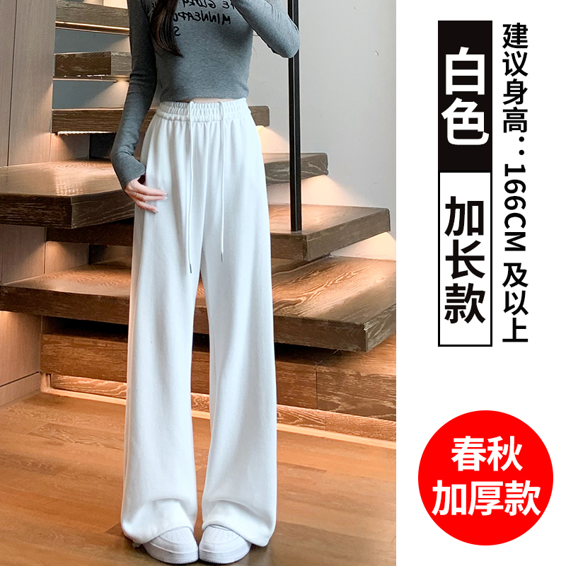 白灰色运动裤女春秋2025新款高腰休闲阔腿小个子宽松直筒束脚卫裤|undefined
