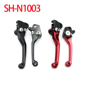 Sh-N1003 Off-Road Motorcycle Accessories Aluminum Alloy Brake Handle Horn Full Cnc Cutting Handle