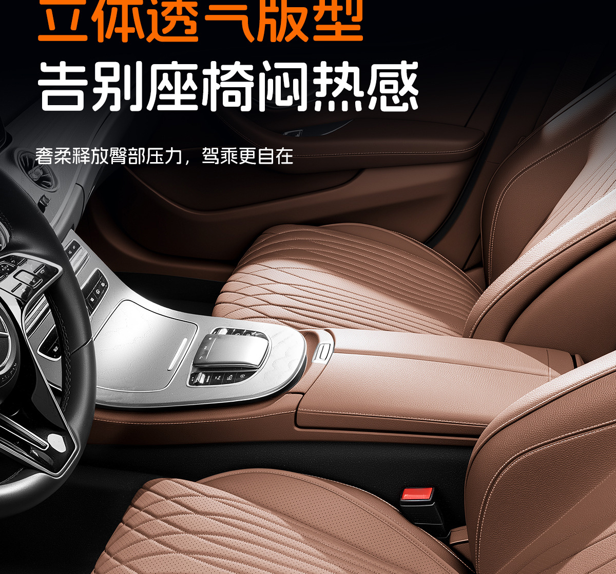 Napa Leather Universal Car Seat Cushion, Cool and Breathable Pad, Suitable for Home Cars and Suvs, Compatible with All Vehicles