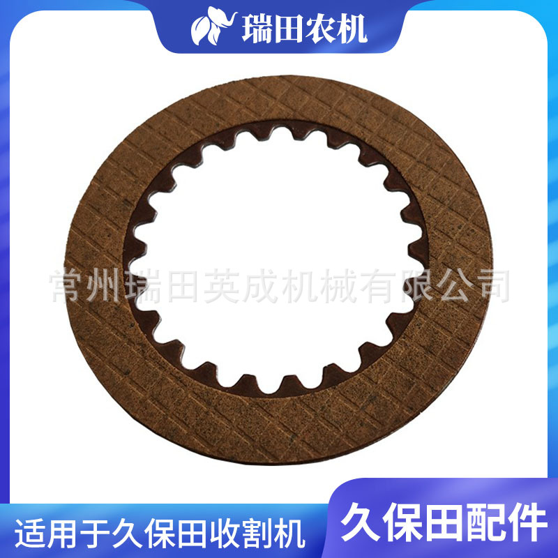 久保田588 888收割机5T054-1754-0-2变速箱摩擦板钢片5H493-17520
