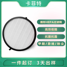 ���Lϵ�y�A��HEPA�^�V�W ��C����̼�^�V�WPM2.5�՚�����Vо�V�W