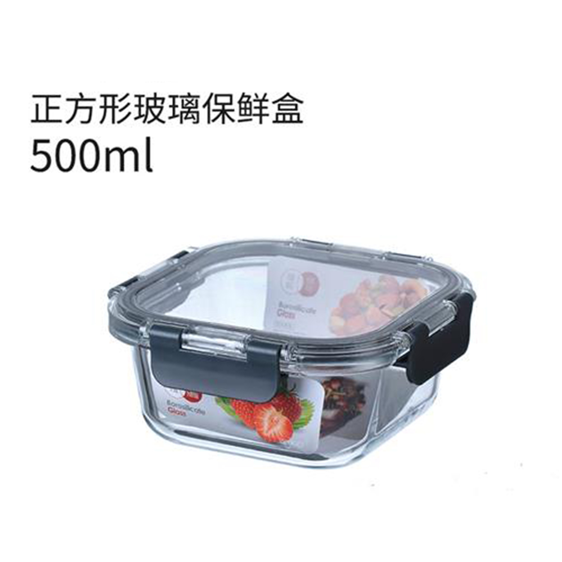cubierta de fijación de alta borosilicona vidrio almuerzo horno de microondas calentamiento de oficina almuerzo caja de preservación de calor refrigerador caja de preservación